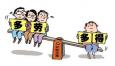 薪酬主管崗位職責、任職條件以及應具備的能力