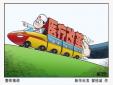 河南醫(yī)療機(jī)構(gòu)6月底前全面推行藥品購(gòu)銷“兩票制”